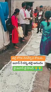 🇮🇳🙏 | Rohith Chowdary