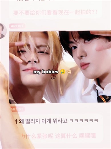 Leowon and Sangwon at Alpha Drive One Event