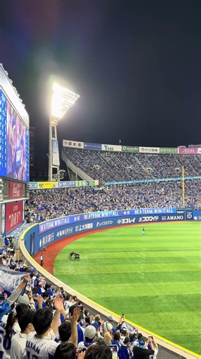 【感動】山本祐大応援歌が響くトレード当日の試合後 #baystars #横浜denaベイスターズ #山本祐大 #応援歌 #トレード #プロ野球 #野球 #baseball #npb #横浜スタジアム