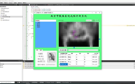 《Qt5开发及实例》练习之 医院远程诊断系统1