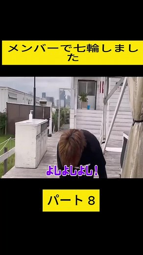 メンバーで七輪しました 8 #ふわっとmikuruチャンネル #asakuramikuruyt