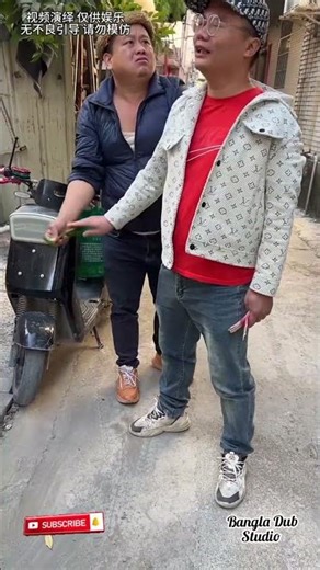 Funny Street Prank Gone Wrong 😂 | Bangla Dub Comedy Video 2026 #prankkids