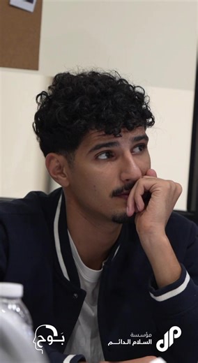 محمد الشيخي – معماري وسفير مشروع بَوح يشاركنا تجربته مع المبادرة، ويتحدث عن دور العمارة في تعزيز الصحة النفسية، وكيف يمكن للتصميم الواعي أن يخلق بيئات أكثر توازنًا واستقرارًا وراحة للإنسان Mohammed Elsheikhi – Architect and Ambassador of the Bouh Project He shares his experience with the initiative and discusses the role of architecture in promoting mental health, and how conscious, thoughtful design can create environments that are more balanced, stable, and comforting for people. مبادرة بَوح -