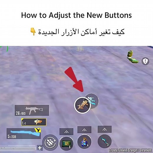 How to Adjust the New Buttons in PUBG Mobile 👇