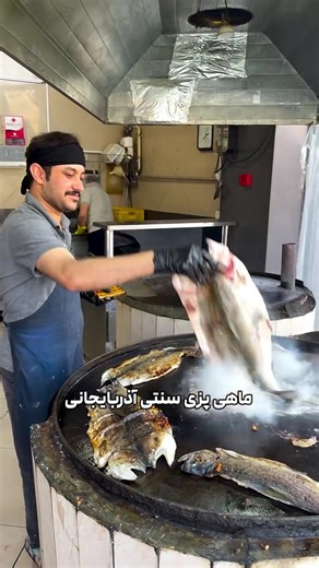 اشپزخانه ایرانی (@iranian_cuisine_)’s videos with original sound - اشپزخانه ایرانی