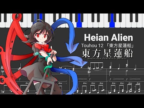 【東方】Heian Alien ~ Touhou 12 | Piano Cover
