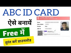 How To apply ABC CARD | ABC ID card Jaise banaye | How to Create ABC ID CARD | Academic Card APAAR |