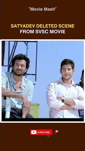 Satyadev deleted scene from svsc mahesh babu movie#maheshbabu#satyadev#deletedscenes#viral#shorts