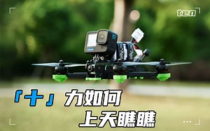 【测评】全芯升级的GoPro 10，这次不再挤牙膏？