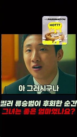 #한국드라마 #드라마명장면 #드라마클립 #드라마추천 #감성드라마