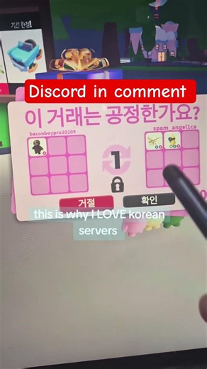 rich server adopt me #adoptme #adoptmeroblox #adoptmetrades #adoptmepets