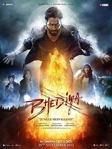 فيلم - Bhediya - 2022 مشاهدة اونلاين، فيديو، الإعلان، صور، النقد الفني، مواعيد العرض
