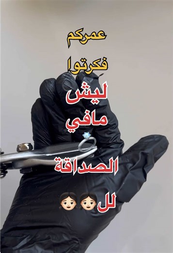 خواتم الصداقه للاطفال💍🥹#explore #viral #fyp #fado_collection #smallbusiness