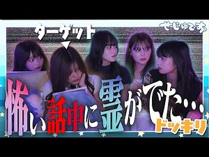 [Prank] I pranked Noa in the middle of a really scary story, and everyone's acting was so good I ...