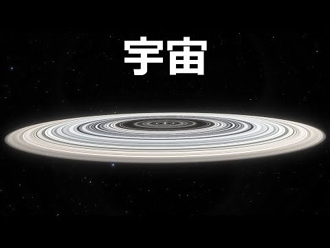 【本日発売‼】宇宙一わかる、宇宙のはなし【JST 午後正午】 [4K]