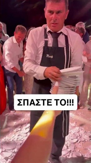 Αθηνά Οικονομάκου - Μπρούνο Τσερέλα : Ο παραμυθένιος γάμος και το φανταστικό γλέντι στην Πάρο !