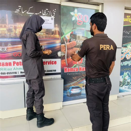 Discover the Power of Pera Force in Ahmadpur East