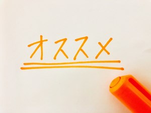 自己啓発の取り組みおすすめ5選。悩むならまずはこの順番で進めよう ｜ 学ぶことで自由を作り出す Liberty