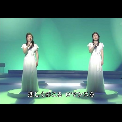 フォレスタ ｢毬藻の歌｣(2016年) ３番