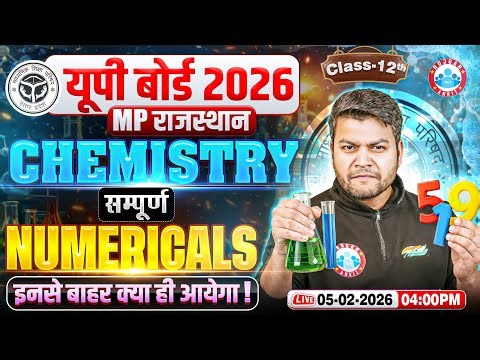 Class 12 Chemistry Numericals | 12th Complete Chemistry All PYQs | UP Board Exam 2026 | RWA