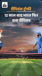 Follow @bhopal_events_update and share Video dainik bhaskar app download app for more updates #Bhopal#indore #mp #mpower #mptourism #mpt #madhyapradesh #madhyapradesh_ig #madhya_pradesh #madhyapradeshtourism #madhyapradeshdiaries #madhyapradeshnews #sehore #jabalpur #gwalior #chambal #satna #ashta #dewas #sagar #ujjain #khandwa #raisen #ratlam #rewa #khargone #chhindwara #guna#burhanpur #vidisha | Ameen Sdq | Facebook