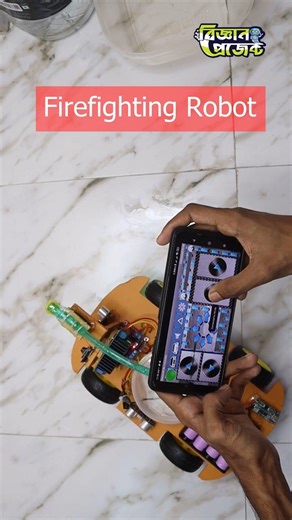 Firefighting Robot Car with Live Camera 🚒 | বিজ্ঞান প্রজেক্ট | Bigyan Project