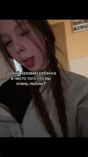 Choosing Unique Baby Names Inspired by Love