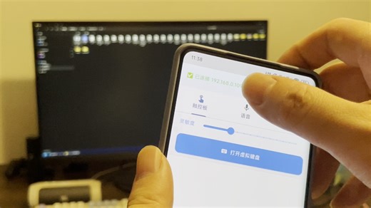 手机语音控制电脑!语音控制+画面同步，只要有网，你可以随时通过语音+指令控制电脑