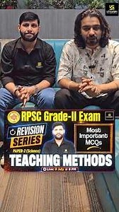RPSC 2nd Grade Exam 2026 | Paper-2 Science Teaching Methods Complete Revision #2ndgrade #hariomsir