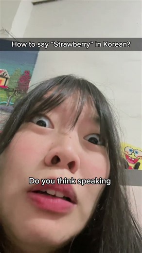How to say "strawberry " in Chinese? #chinese #tenminai #languagelearningapp #fyp