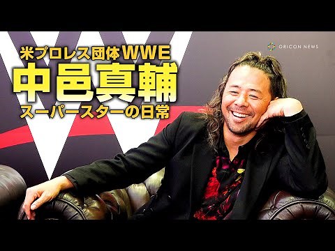 【単独インタビュー】中邑真輔、アメリカ国内、そして日本へ！怒涛の移動スケジュールを語る！本人直伝「今週の中邑真輔」