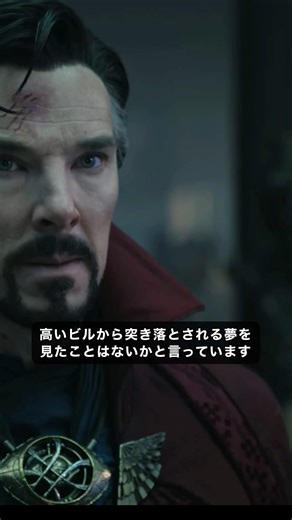 Dr.ストレンジは自分の死を分かっていたのか？#アベンジャーズ #marvel