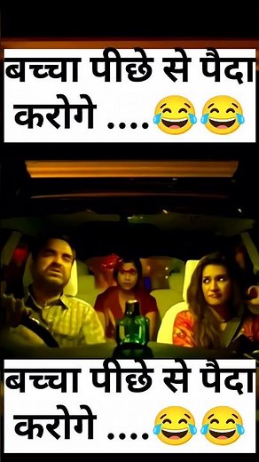 Pankaj Tripathi - Best Comedy Scenes Hindi Movies Bollywood Comedy | Full funny#viral#shorts#comedy