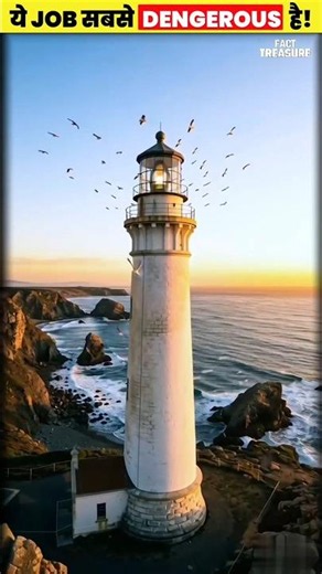 LifeInside ☠️ a Lighthouse Is Not What YouThink | The Hidden Reality | #facts