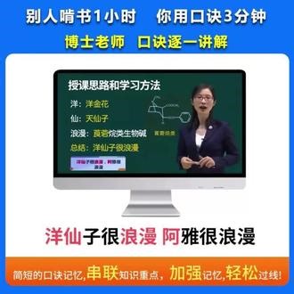 2026润德全家桶，深造播放器版本，基础核心习题课，基础考点 #润德 #全家桶 #基础核心习题课