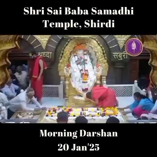137 reactions · 17 comments | Sai Ram Ji | Sai World Devotees Charitable Trust- Regd. | Facebook