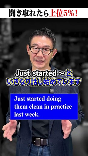 Native English speakers, do you understand this expression? #EnglishLearning #Listening