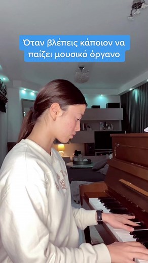 Κωμικό βίντεο: Όταν μαθαίνεις να παίζεις μουσικό όργανο