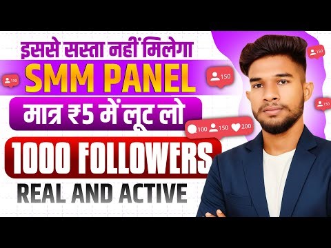 Cheap SMM Panel | How To Buy Instagram Followers | New Cheapest SMM Panel For Instagram | Best Smm