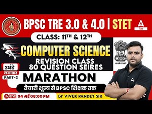 BPSC TRE 3.0 Bihar STET & 2024 Computer Science Paper 2 Revision Class By Vivek Pandey Sir
