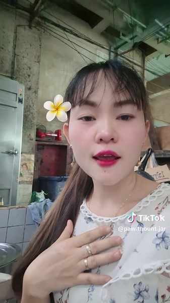 Paw Thount Jar บน TikTok