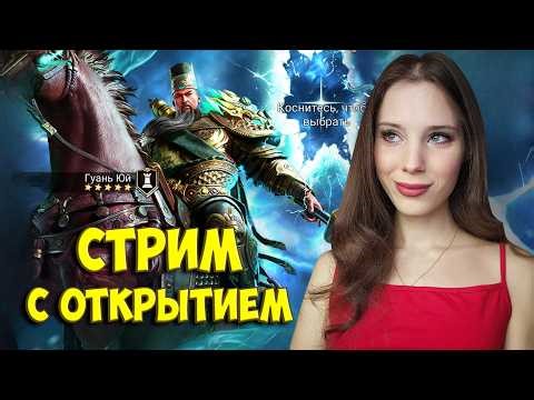 БОЛЬШОЕ ОТКРЫТИЕ в Watcher of Realms! Открываем ВСЕ БАННЕРЫ ПОДПИСЧИКАМ