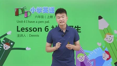 Unit 4 Lesson 6 社团招生