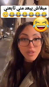 Sari cool la patrona 😂😂😂🤣🤣 #marocco #saricool #bosy #newyork #canada #LUNA #halloween2024 #comedia | sari cool la patrona