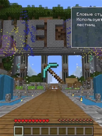 Legacy4J мод для механик Legacy Console Edition