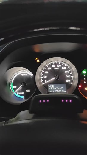 #Lexus 450h VGRS Error #Start Working #fyp