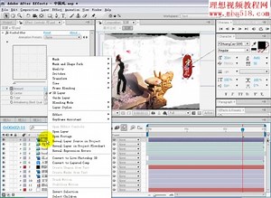 After.Effects.CS4影视后期特效实例精讲 共12讲01定版镜头