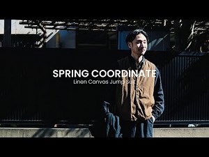 【春のコーディネート】ジャンプスーツ編