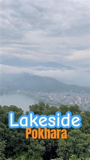 भाग्यमानी पोखरेली हरु | Majestic Pokhara