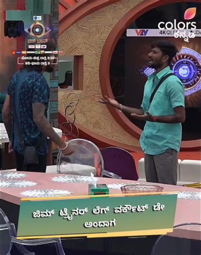 Colors Kannada on Reels